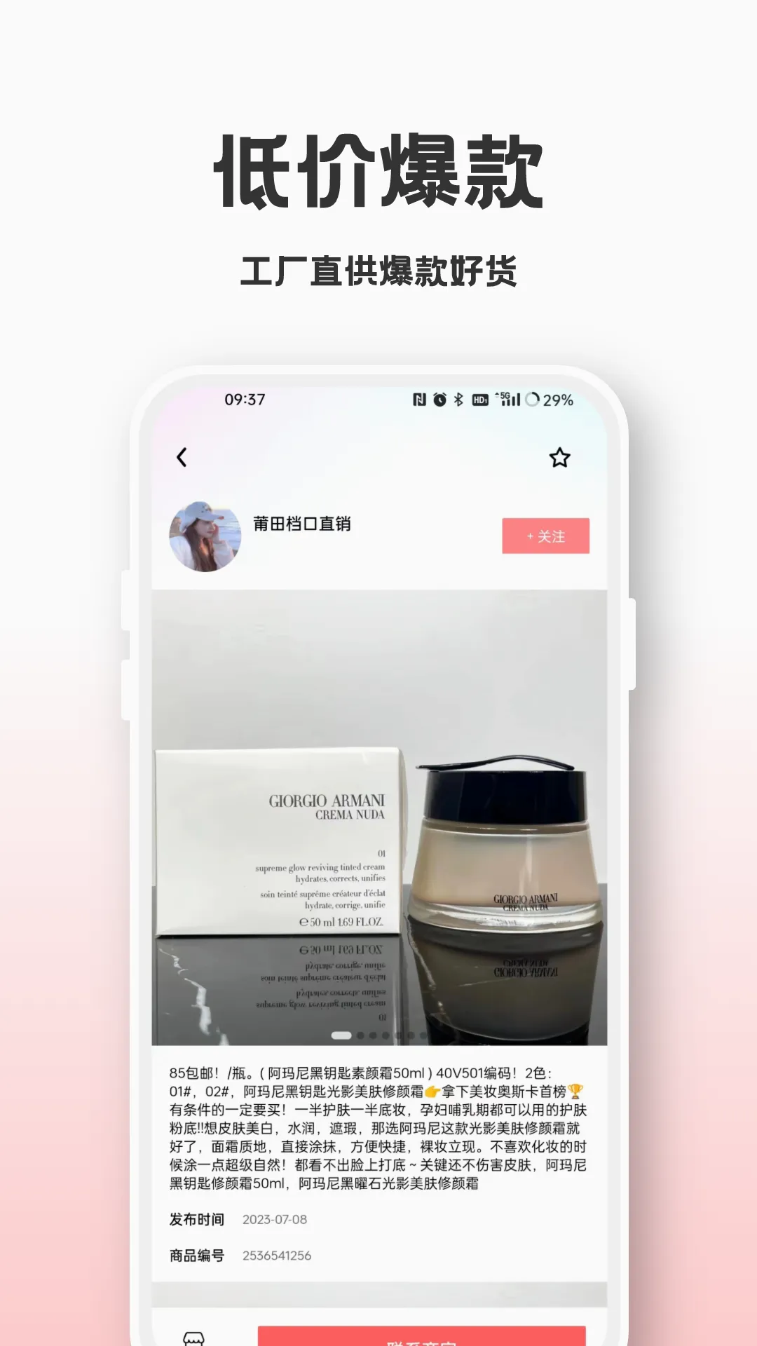 �һ�Դ(��Դ����ƽ̨)v1.5.0 ��Ѱ��ͼ