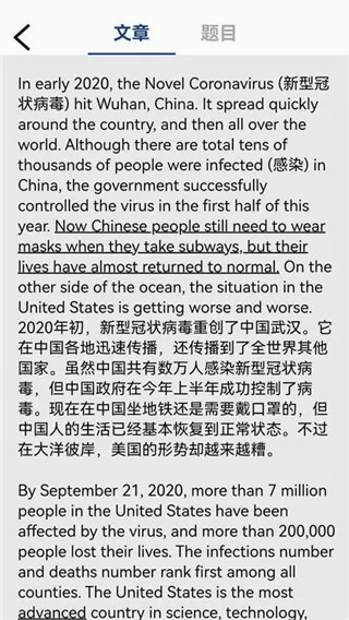 初中完形阅读2026最新版本 初中完形阅读2026最新版本