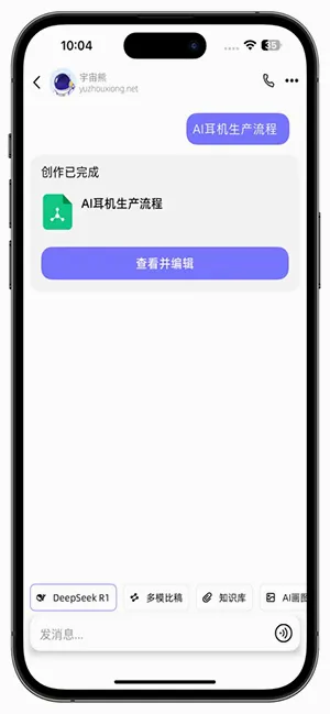 ������AI��׿���ֻ���v4.2 ��׿���ͼ