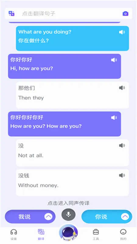 ������AI���������ٷ��ֻ���