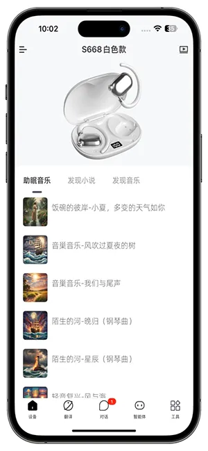 ������AI��׿���ֻ���v4.2 ��׿���ͼ