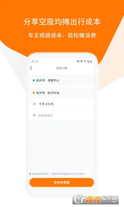 �δ����2026���°汾v8.3.9 �ֻ����ͼ
