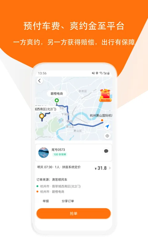 �δ����2026���°汾v8.3.9 �ֻ����ͼ