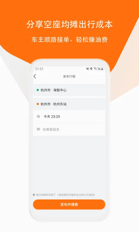 �δ����2026���°汾v8.3.9 �ֻ����ͼ
