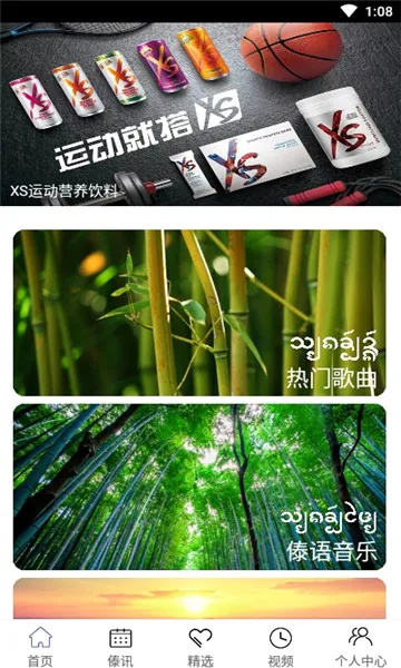 �������(�������ֲ�����)v2.6.0 �ٷ������ͼ