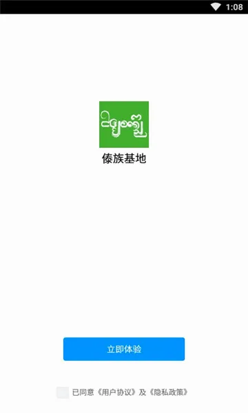 �������(�������ֲ�����)v2.6.0 �ٷ������ͼ