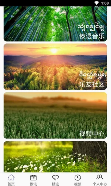 �������(�������ֲ�����)v2.6.0 �ٷ������ͼ