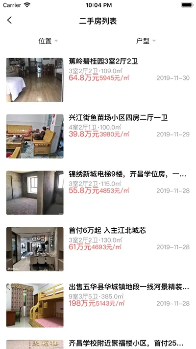 �Ʒ�����2026�ٷ����°汾v1.0.6 ��Ѱ��ͼ