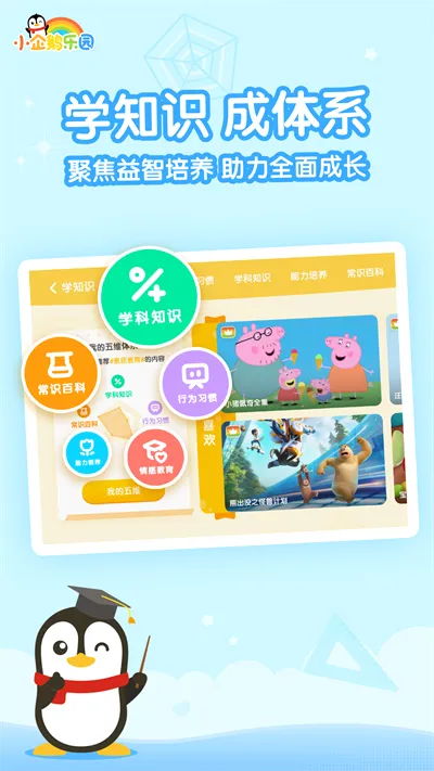 С�����԰2026�ٷ����°汾v6.7.7.792 �ٷ������ͼ