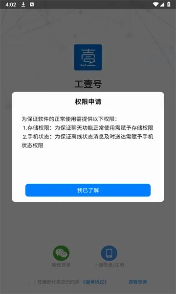 ��Ҽ��(������ƽ̨)v1.6.5 ��Ѱ��ͼ