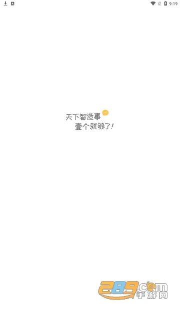 ��Ҽ��(������ƽ̨)v1.6.5 ��Ѱ��ͼ