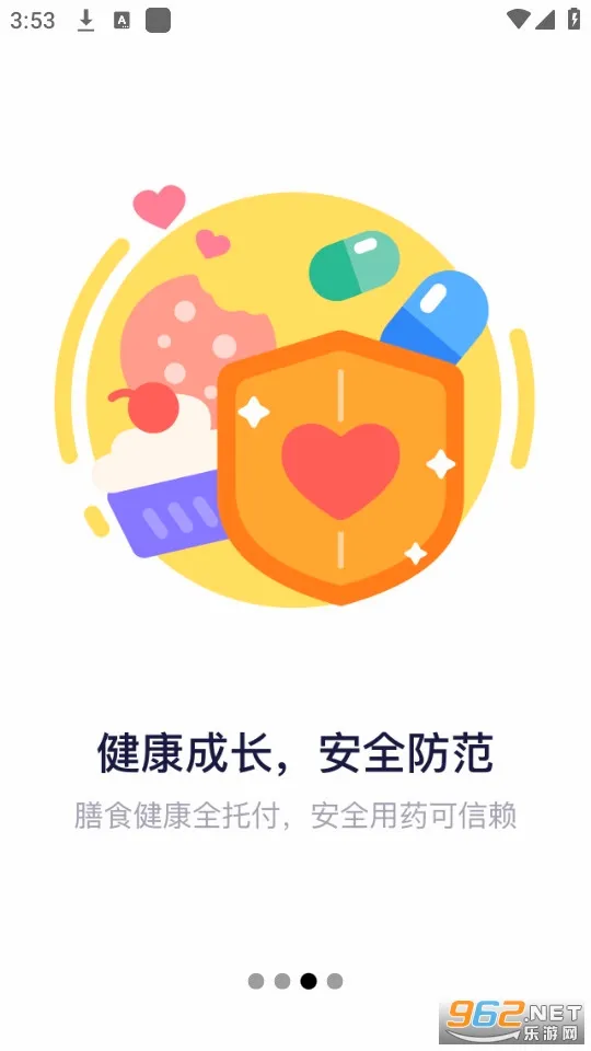 ���׼�԰�����ֻ���v2.6.5 �ֻ����ͼ