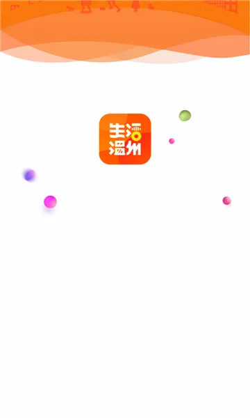��������2026�ٷ����°汾v0.2.8 �ֻ����ͼ