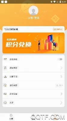 生活温州2026官方最新版本 生活温州2026官方最新版本