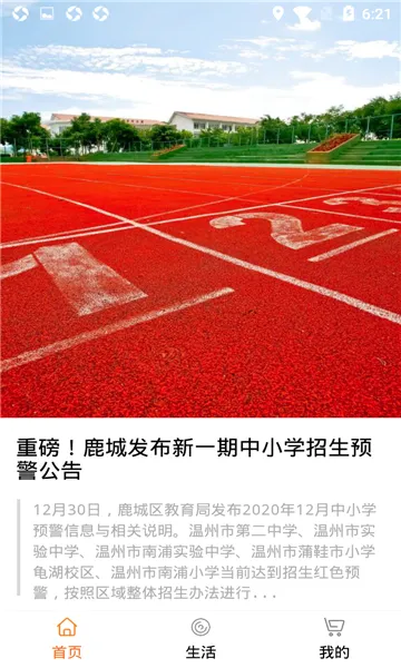 ��������2026�ٷ����°汾v0.2.8 �ֻ����ͼ