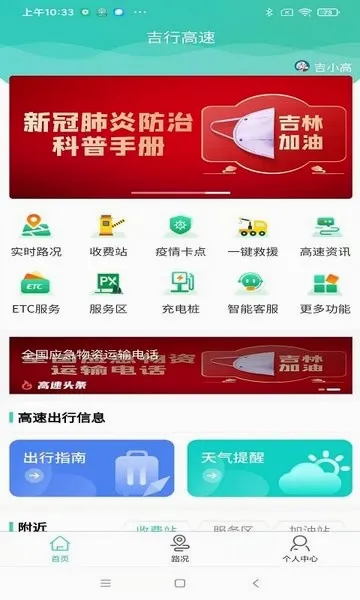 ���и���(���ٳ��з���)v1.10.8470 ��׿���ͼ