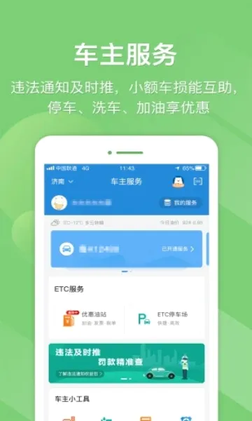 ���и���(���ٳ��з���)v1.10.8470 ��׿���ͼ