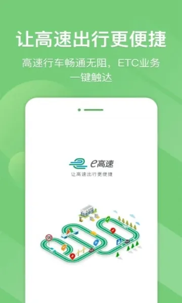 ���и���(���ٳ��з���)v1.10.8470 ��׿���ͼ