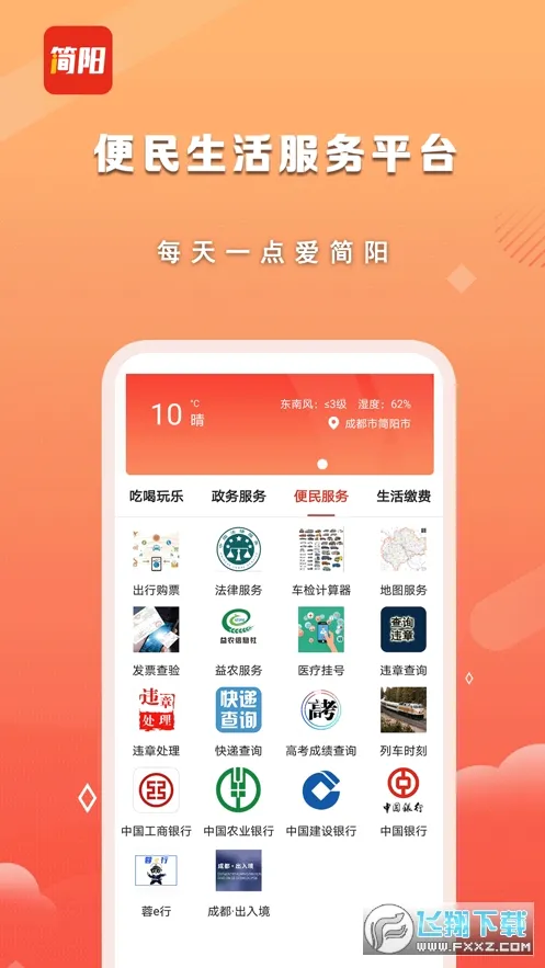 i����2026�ٷ����°汾