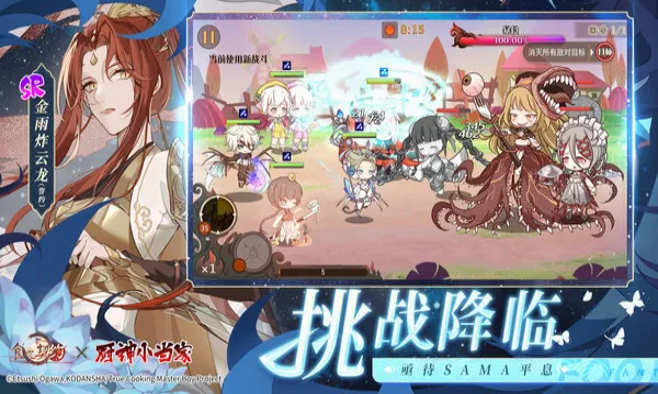 ʳ֮��Լ���ʰ�(��ʳ��������)v3.29.1 ��׿���ͼ