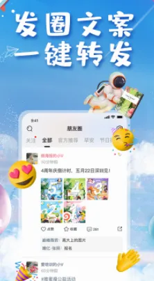 唯蜜星球(代理赋能平台) 唯蜜星球(代理赋能平台)