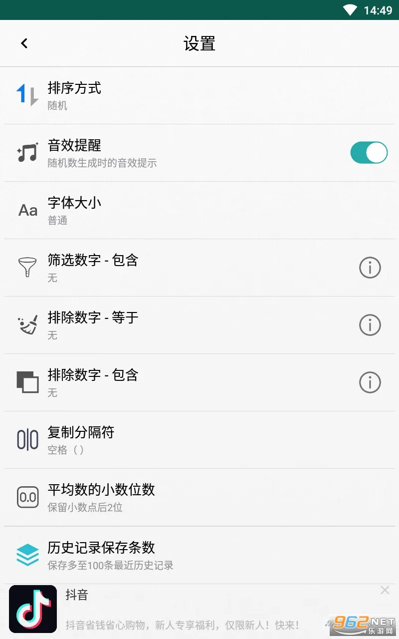 �������׿���ֻ���v1.0 �ֻ����ͼ