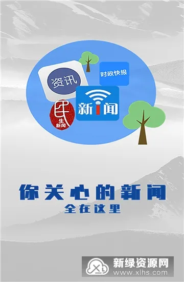 乌苏好地方2026最新版本 乌苏好地方2026最新版本