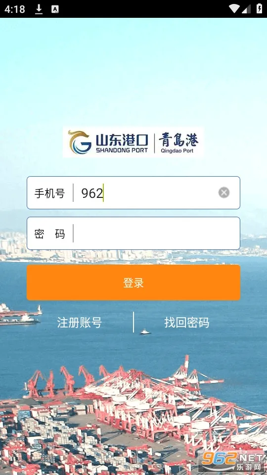 �Ƹ�ͨ2026�ٷ����°汾v1.5.2 ��׿���ͼ