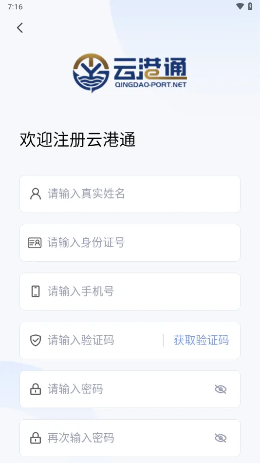 �Ƹ�ͨ2026�ٷ����°汾v1.5.2 ��׿���ͼ
