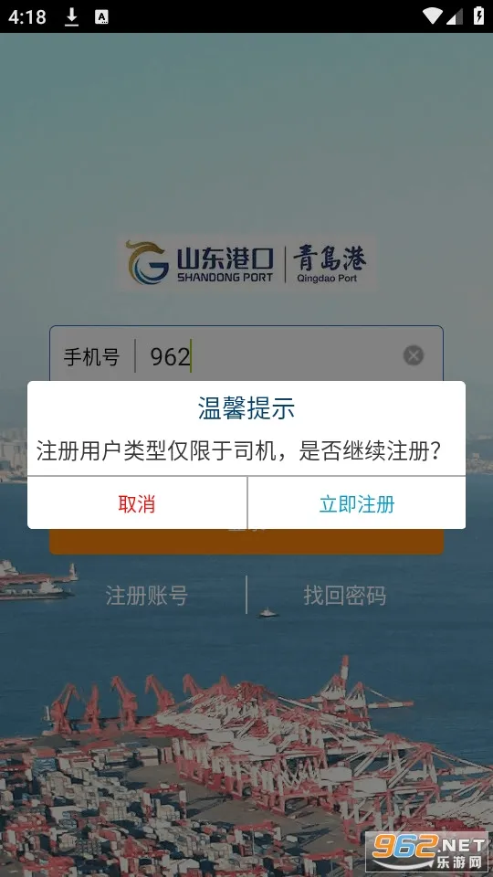 �Ƹ�ͨ2026�ٷ����°汾v1.5.2 ��׿���ͼ