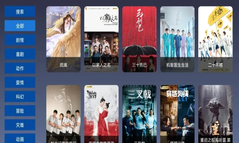 9��tv2026���°汾v1.2.1 �ٷ������ͼ