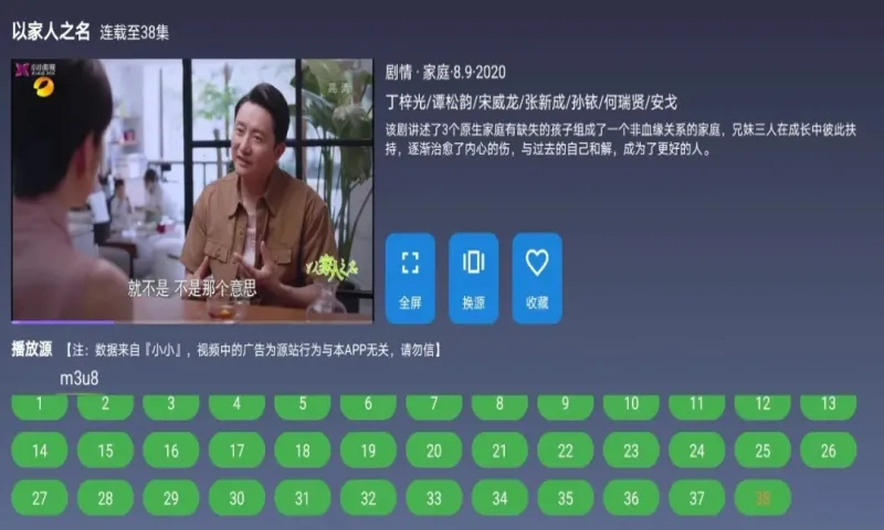 9��tv2026���°汾v1.2.1 �ٷ������ͼ