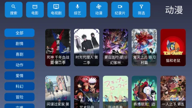 9��tv2026���°汾v1.2.1 �ٷ������ͼ