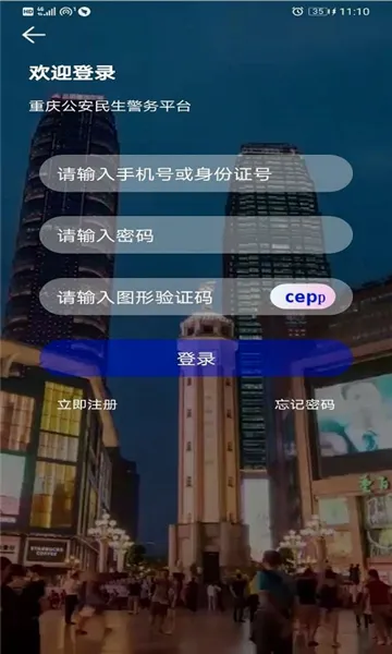 �����(��������ƽ̨)v1.37.8 �ֻ����ͼ