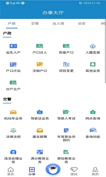 �����(��������ƽ̨)v1.37.8 �ֻ����ͼ