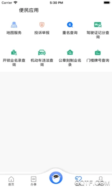 �����(��������ƽ̨)v1.37.8 �ֻ����ͼ
