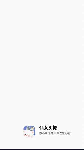 ��Ůͷ�������ֻ���v1.2.1 �ֻ����ͼ