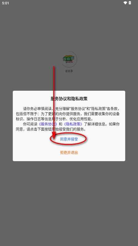 ȸʡ��(��ְ����ƽ̨)v1.0.1 �ֻ����ͼ