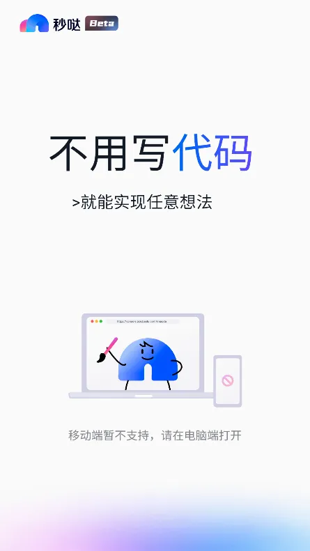 ����(Ӧ������ƽ̨)
