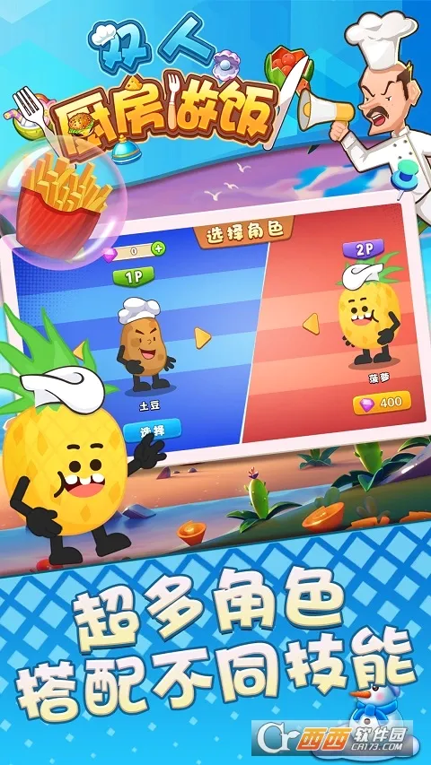 ˫�˳�������(����������)v1.0.0 ��׿���ͼ