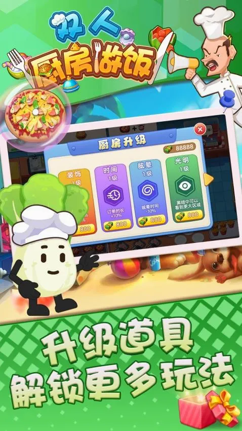 ˫�˳�������(����������)v1.0.0 ��׿���ͼ