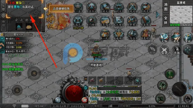 武林盛典2026最新版本 武林盛典2026最新版本