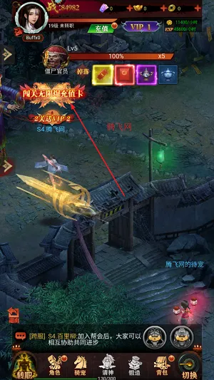 武林盛典2026最新版本 武林盛典2026最新版本
