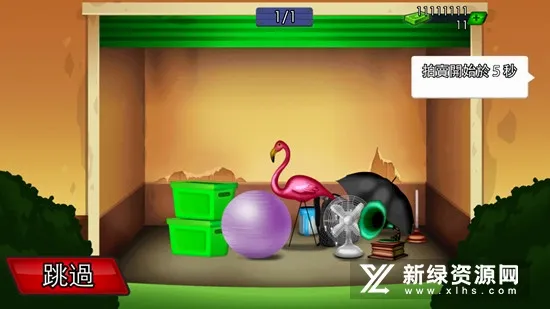 �����͵䵱�д��(ģ�⾭Ӫ������Ϸ)v2.77 ��׿���ͼ