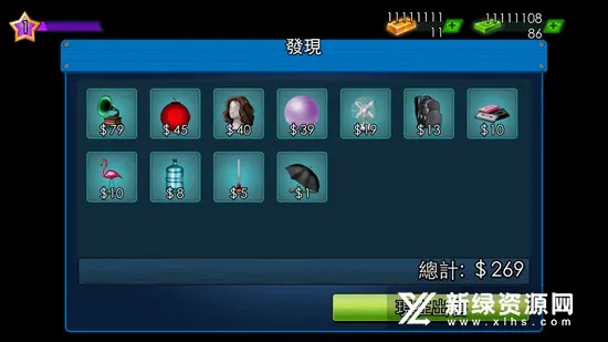�����͵䵱�д��(ģ�⾭Ӫ������Ϸ)v2.77 ��׿���ͼ