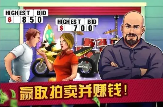�����͵䵱�д��(ģ�⾭Ӫ������Ϸ)v2.77 ��׿���ͼ