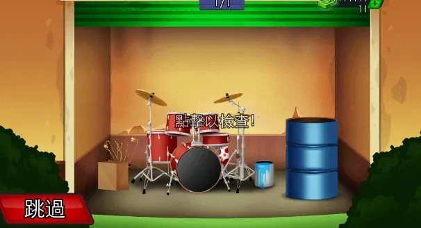 �����͵䵱�д��(ģ�⾭Ӫ������Ϸ)