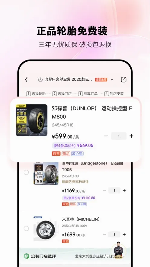 ����������׿���ֻ���v4.3.8 ��Ѱ��ͼ