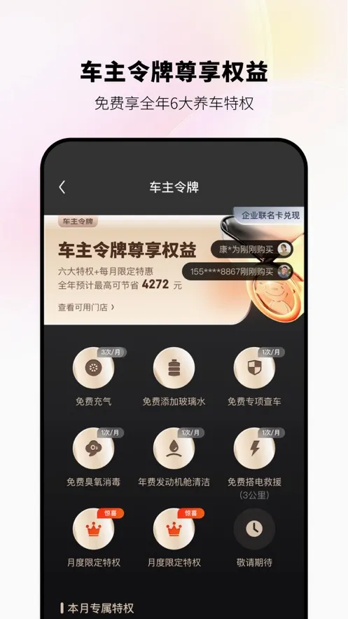 ����������׿���ֻ���v4.3.8 ��Ѱ��ͼ