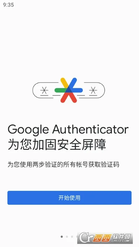 Authenticator(������֤����)v6.2605.3042 ��׿���ͼ